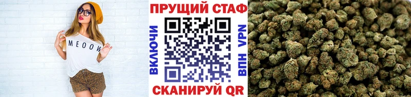 Купить наркотики цена Дмитров Метадон Гашиш КОКАИН Alpha PVP