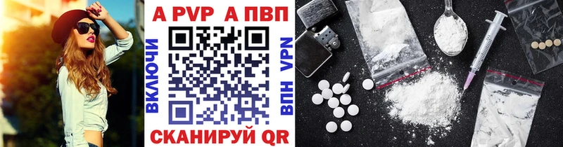 Альфа ПВП СК  продажа наркотиков  Дмитров 