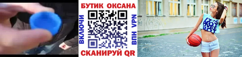 нарко площадка телеграм  Дмитров  Бутират GHB  MEGA зеркало 