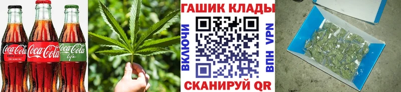 Печенье с ТГК конопля  где продают наркотики  Дмитров 
