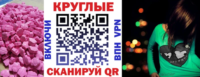 KRAKEN как зайти  Дмитров  ЭКСТАЗИ диски 