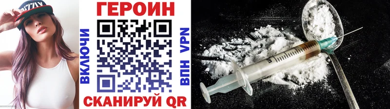мориарти формула  Дмитров  Героин гречка 