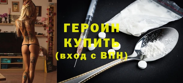 ешки Горняк