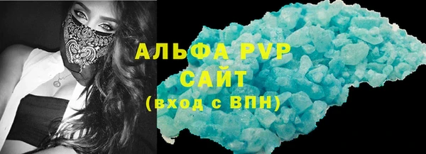 мет Гусиноозёрск