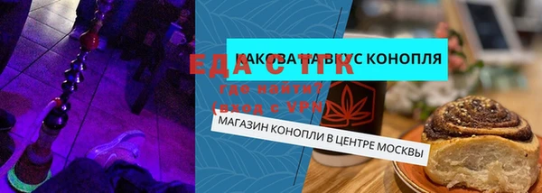 мет Гусиноозёрск