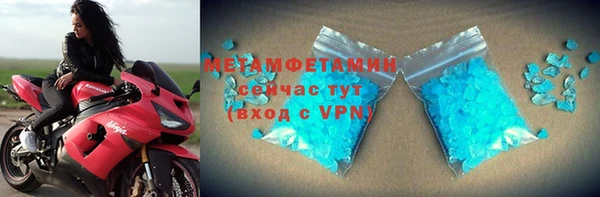 кристаллы Горно-Алтайск