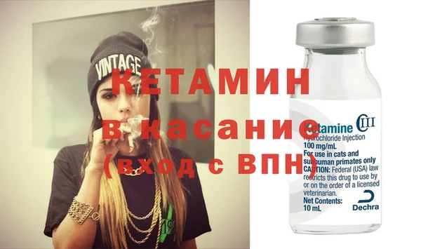 ешки Горняк