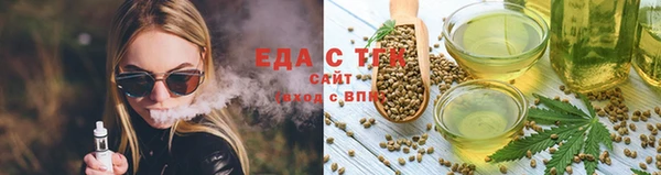 мет Гусиноозёрск