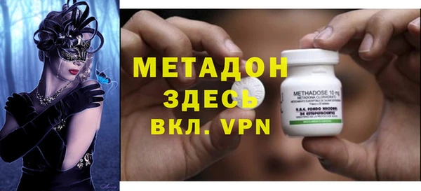 мет Гусиноозёрск