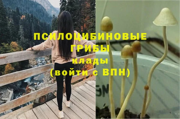 кристаллы Горно-Алтайск
