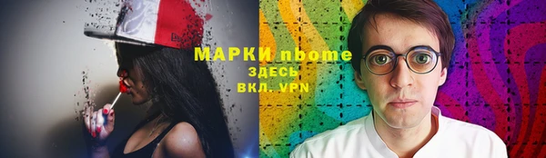 мет Гусиноозёрск