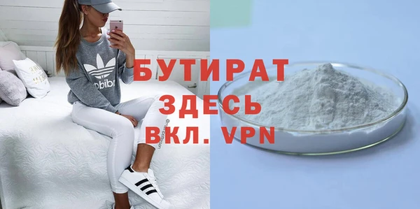 кристаллы Горно-Алтайск