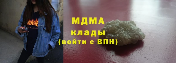 кристаллы Гусев