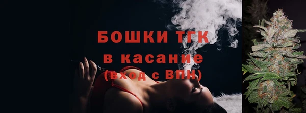 кристаллы Горно-Алтайск