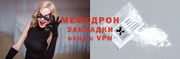 mdpv Горнозаводск