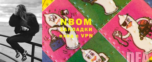 мет Гусиноозёрск