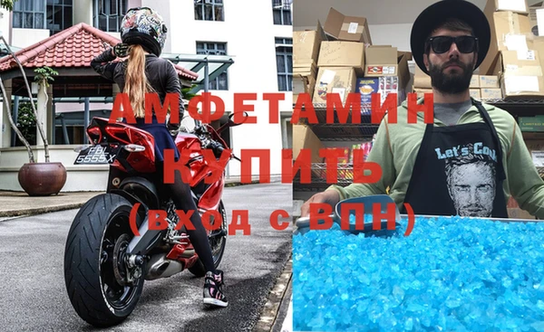 ешки Горняк