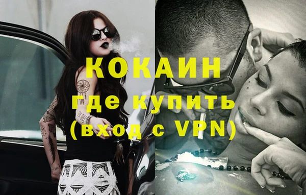кристаллы Гусев