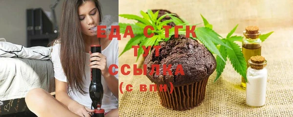 кристаллы Горно-Алтайск