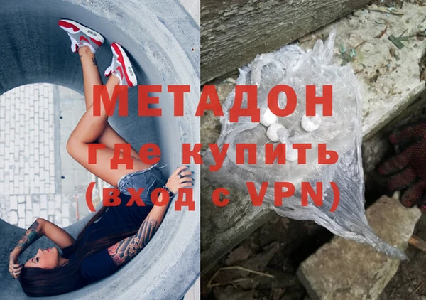 ешки Горняк