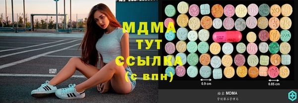 ПСИЛОЦИБИНОВЫЕ ГРИБЫ Бердск