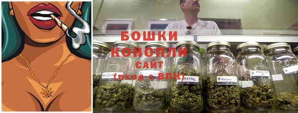 ешки Волоколамск