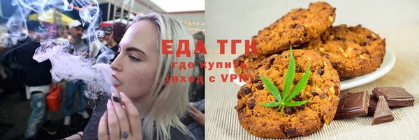 кристаллы Гусев