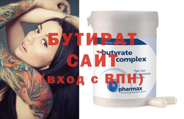 кристаллы Горно-Алтайск