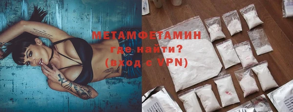 кристаллы Гусев