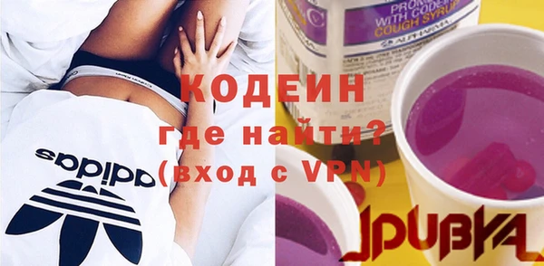 кристаллы Гусев