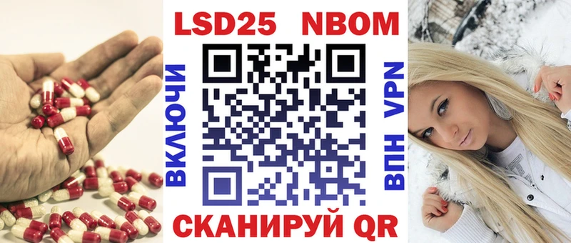 LSD-25 экстази кислота  наркошоп  Дмитров 