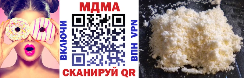 МДМА Molly  Дмитров 
