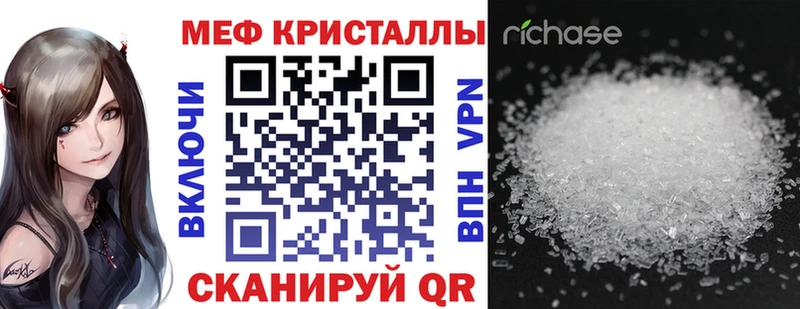 купить закладку  Дмитров  МЯУ-МЯУ mephedrone 