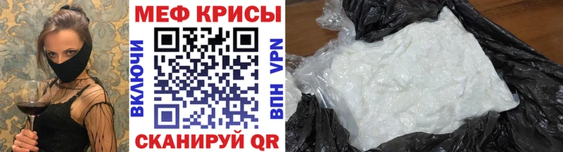 Меф мука Дмитров
