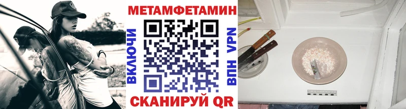 Первитин кристалл  кракен рабочий сайт  Дмитров  купить закладку 