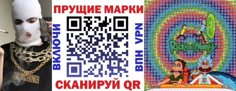 Марки 25I-NBOMe 1,5мг  Дмитров 