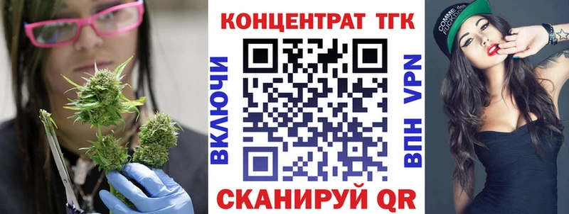 магазин продажи наркотиков  Дмитров  ТГК вейп с тгк 